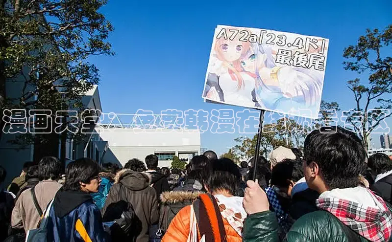 全部漫画-包子漫畫