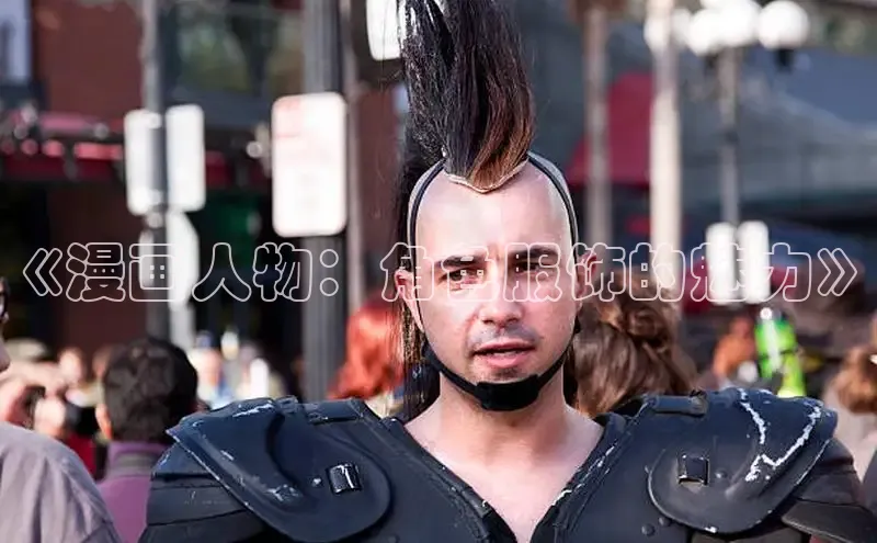 包子漫画在线下载