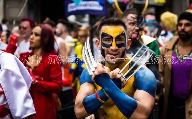 包子漫画官方入口免费阅读