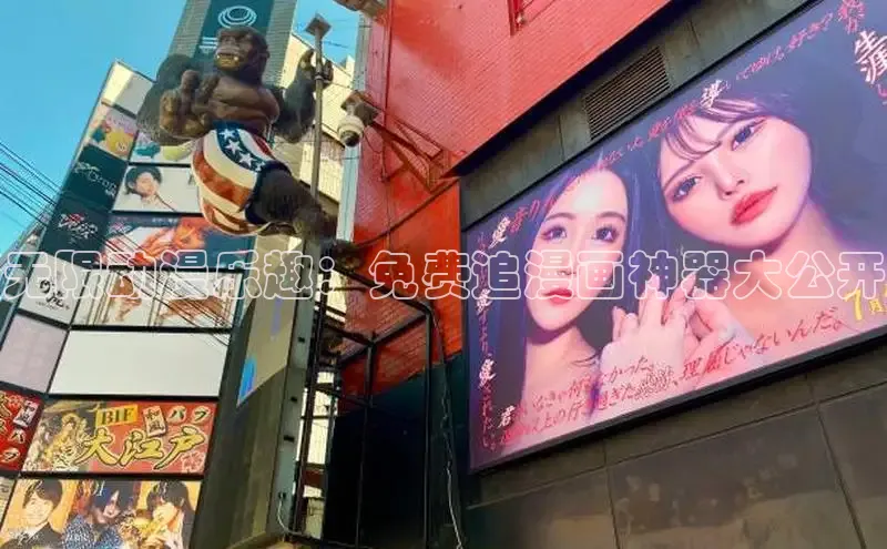 包子漫画app官网入口