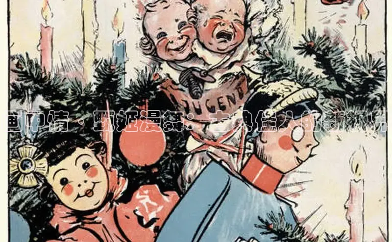 包子漫画app正版下载