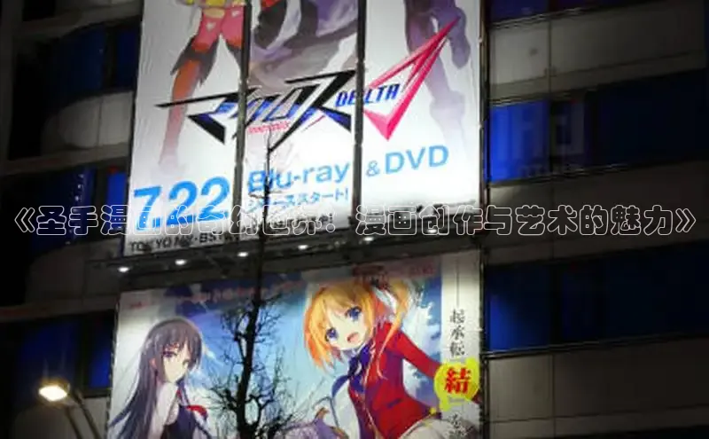 包子漫画官方入口免费阅读