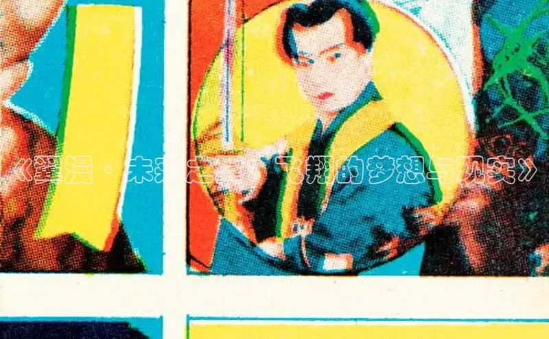 包子漫画app正版下载